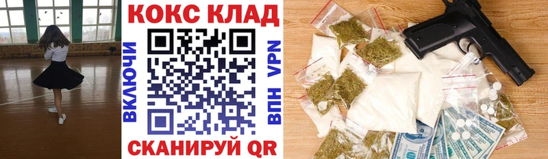 Где продают наркотики Суоярви Кокаин Марихуана Мефедрон А ПВП ГАШ