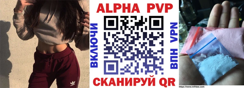 Alpha-PVP СК КРИС  купить  сайты  Суоярви 