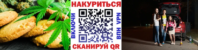 Еда ТГК марихуана Суоярви
