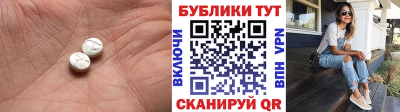 Ecstasy 99%  кракен tor  Суоярви 