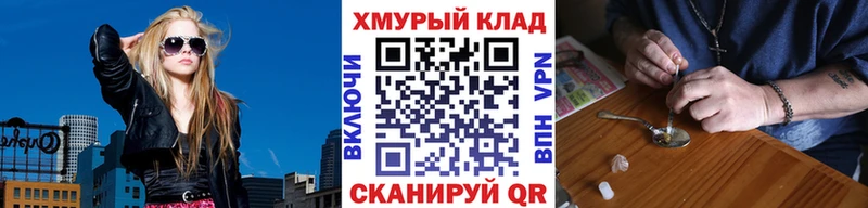 ГЕРОИН хмурый  магазин продажи   Суоярви 