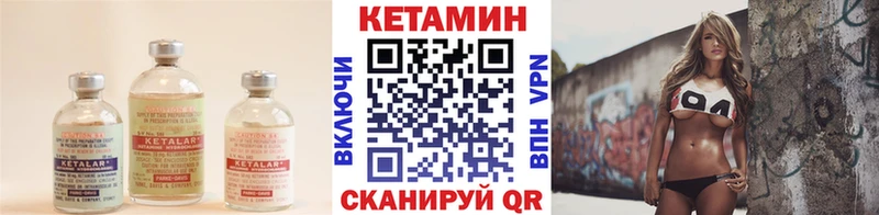 Кетамин ketamine KRAKEN ССЫЛКА Суоярви