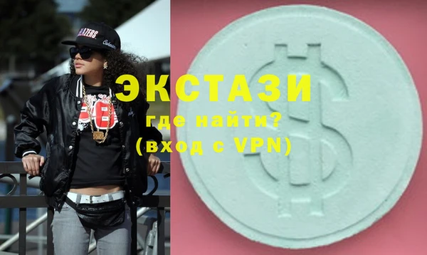 MDMA Premium VHQ Абдулино