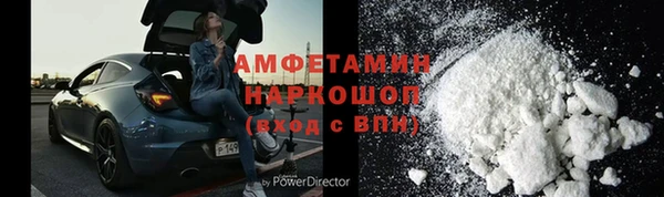 MDMA Premium VHQ Абдулино