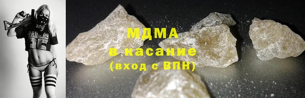 MDMA Premium VHQ Абдулино