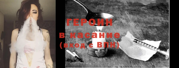 кокаин перу Абинск