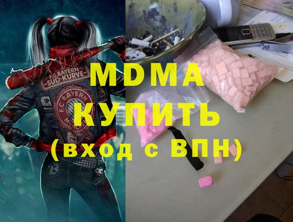 кокаин перу Абинск