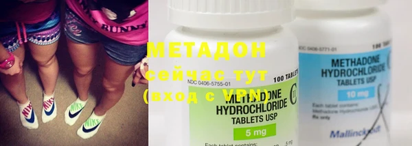 MDMA Premium VHQ Абдулино
