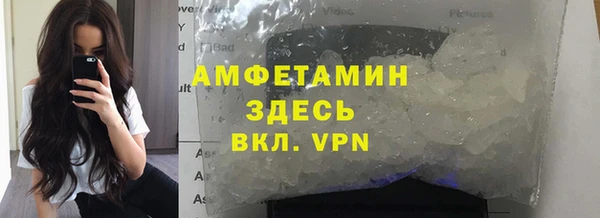 MDMA Premium VHQ Абдулино