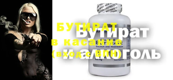 СК Абаза