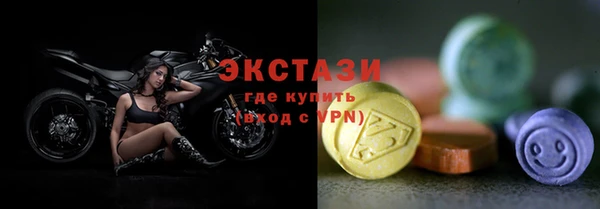 кокаин перу Абинск