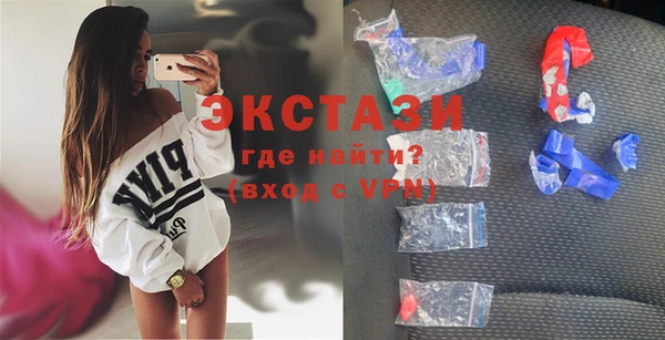 MDMA Premium VHQ Абдулино