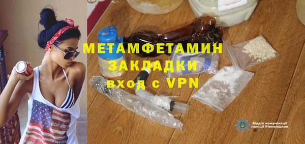 СК Абаза