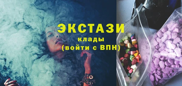 MDMA Premium VHQ Абдулино