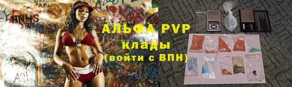 кокаин перу Абинск