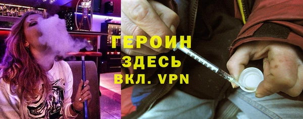 кокаин перу Абинск