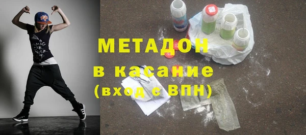 СК Абаза