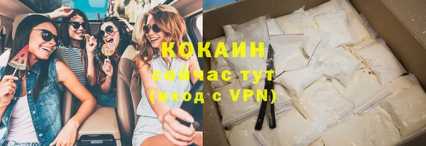 кокаин перу Абинск