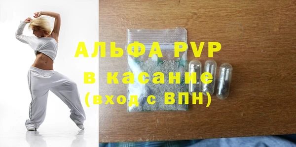 СК Абаза