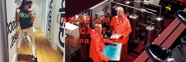 MDMA Premium VHQ Абдулино