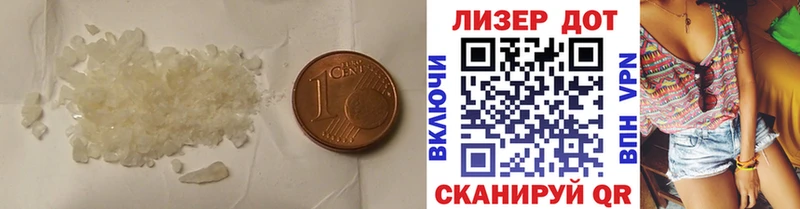 ЛСД экстази кислота купить наркотик Суоярви