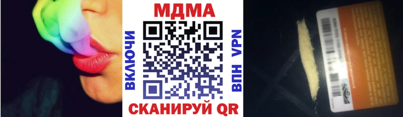 МДМА crystal  Суоярви 