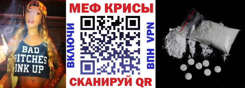 МЯУ-МЯУ кристаллы  купить наркоту  mega вход  Суоярви 
