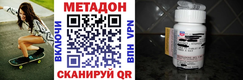 МЕТАДОН methadone  Суоярви 